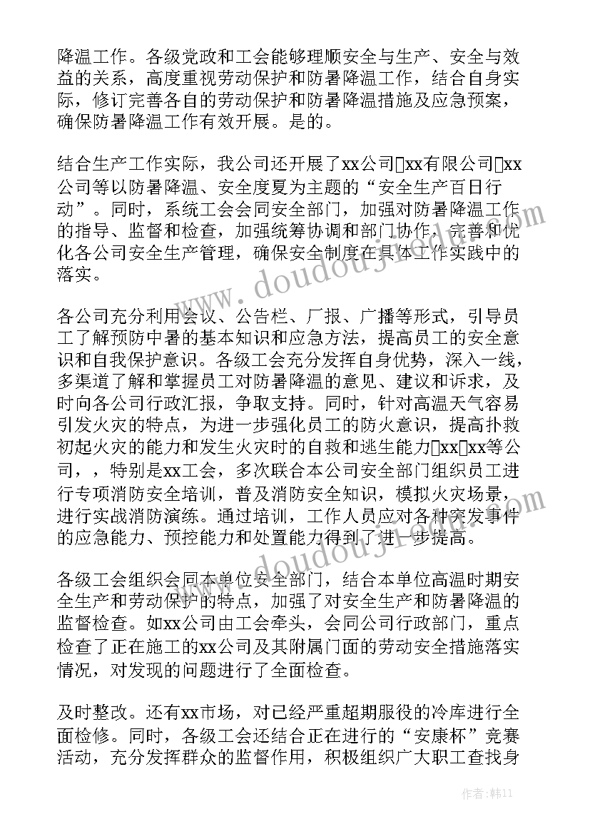 2023年小型安防监控合同(十篇)