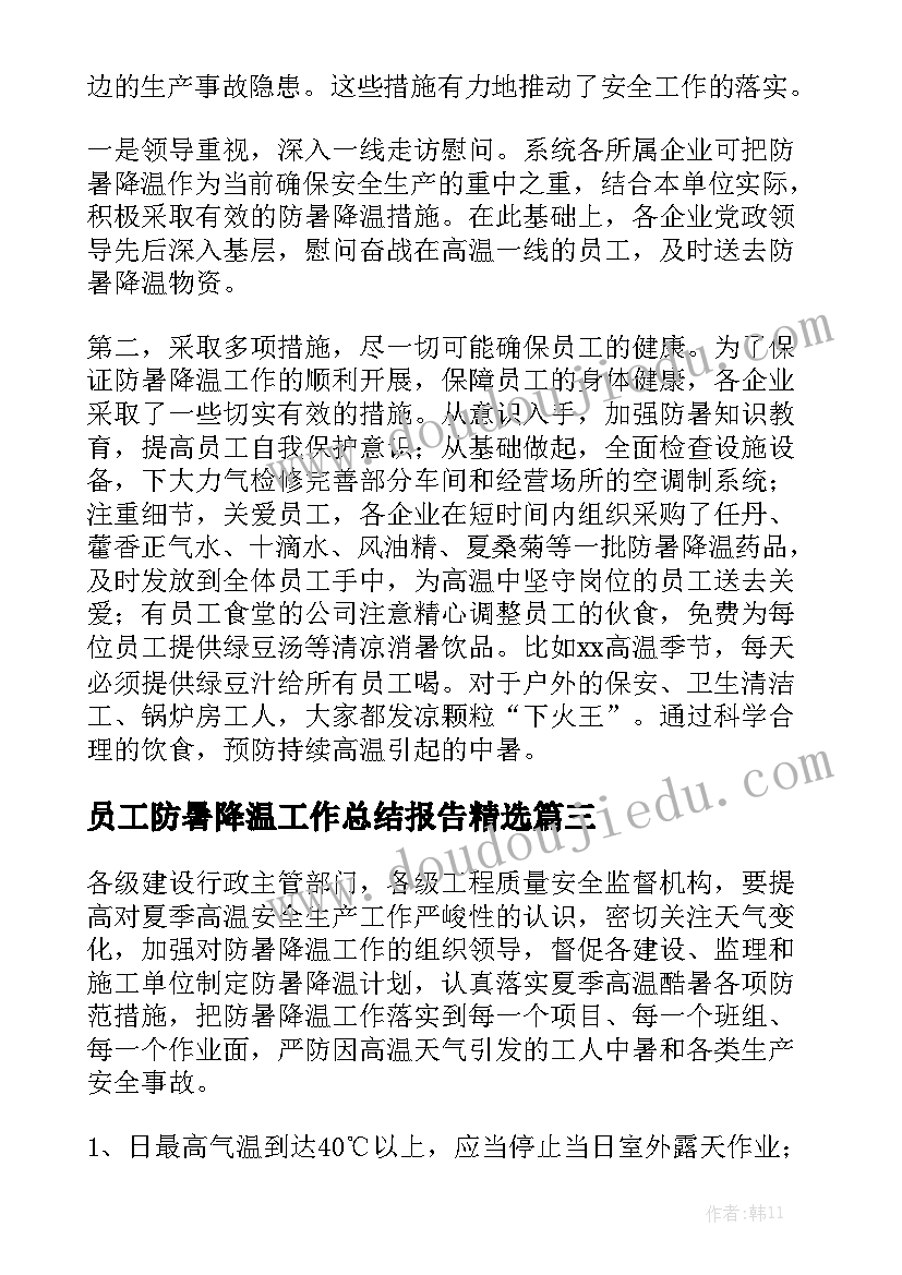 2023年小型安防监控合同(十篇)