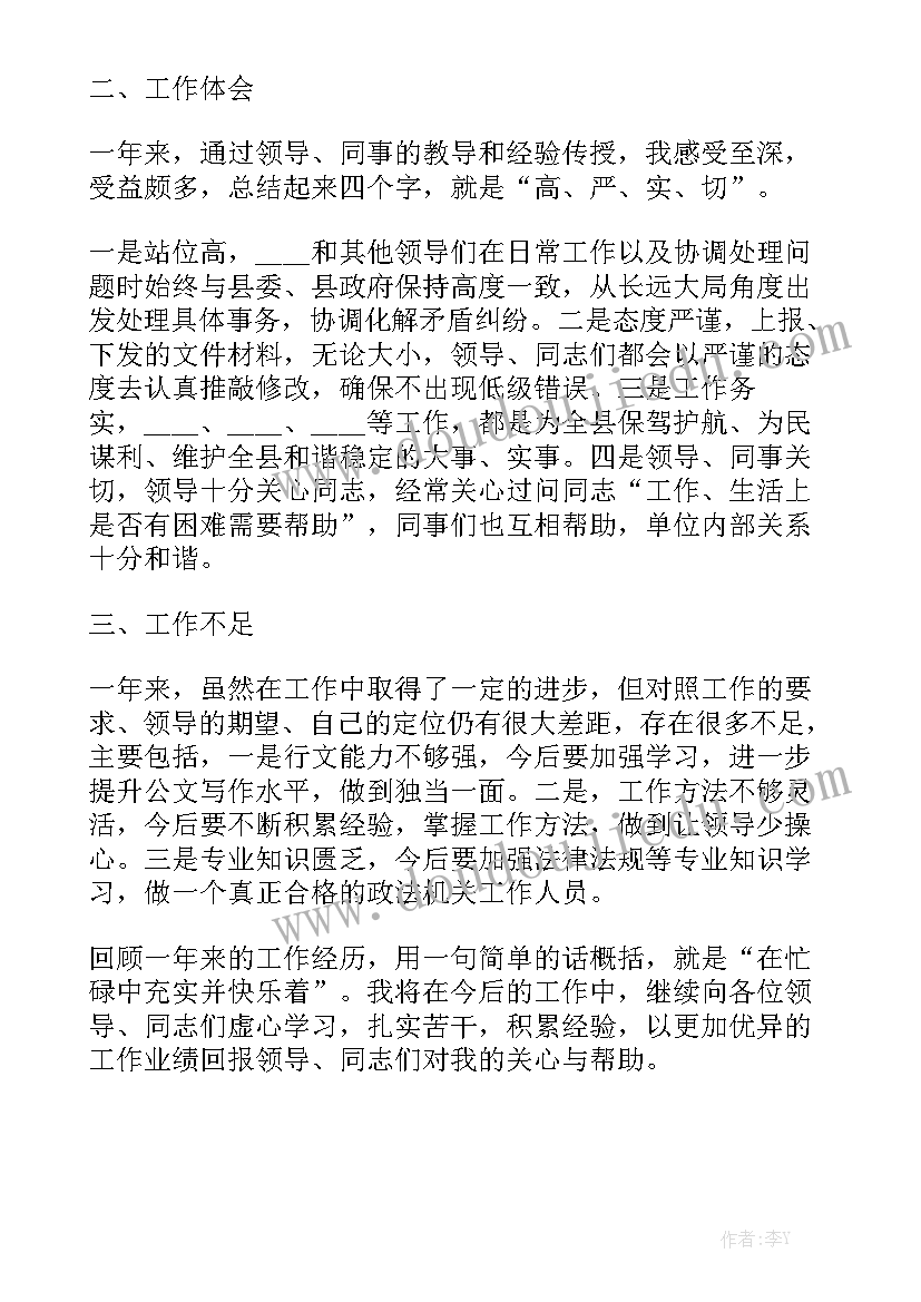 空气能热水工程合同(9篇)