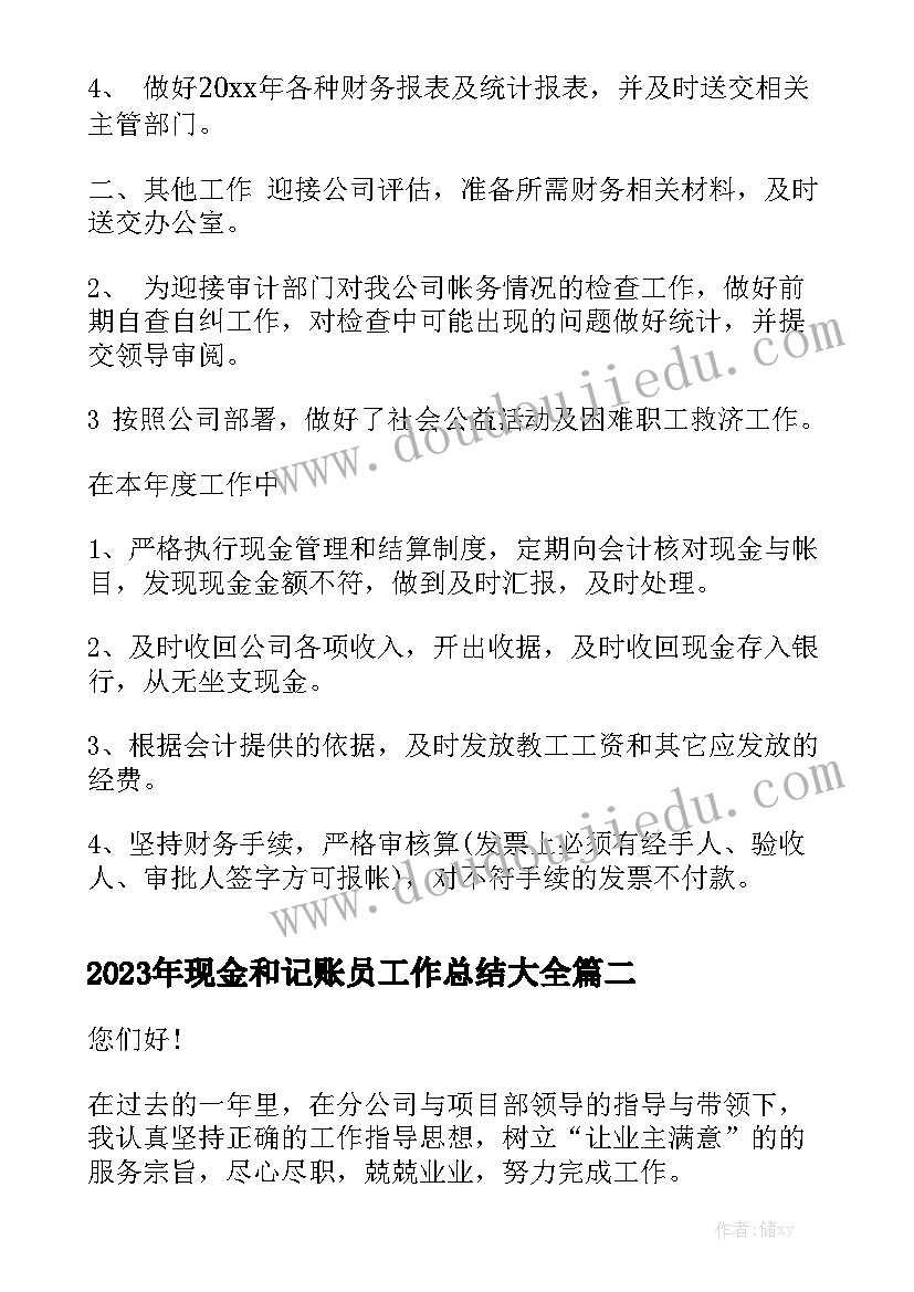 2023年做一名合格的护士演讲稿(实用5篇)