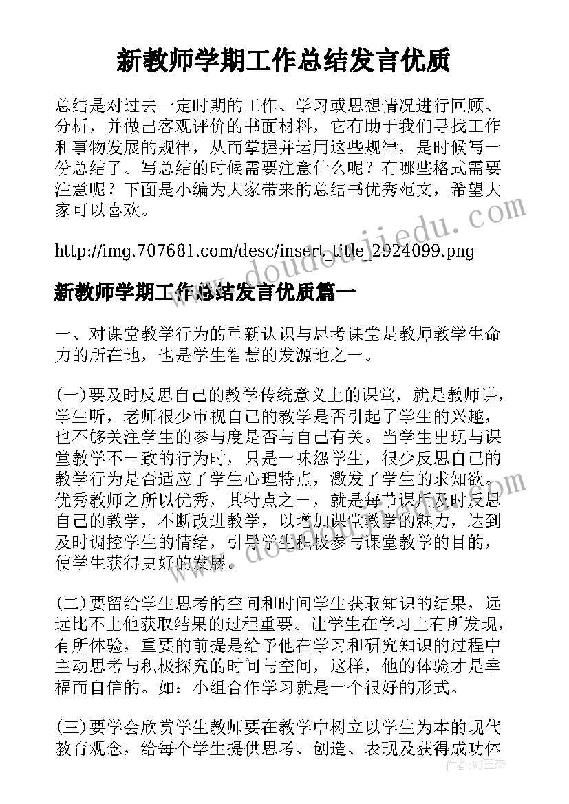 软件采购项目 软件采购合同(10篇)