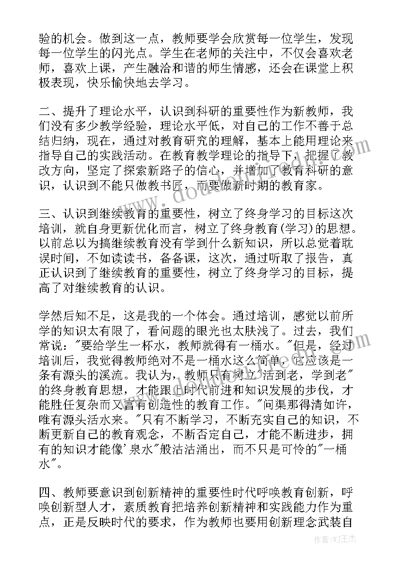 软件采购项目 软件采购合同(10篇)