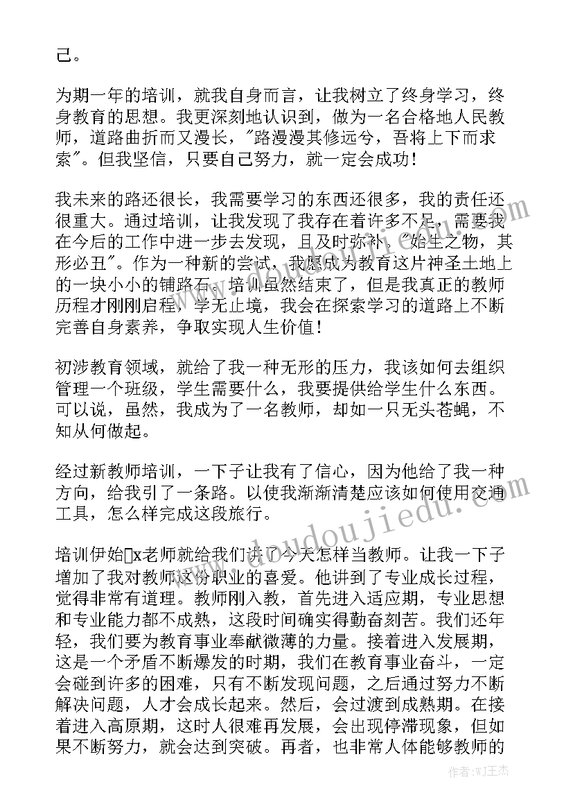 软件采购项目 软件采购合同(10篇)