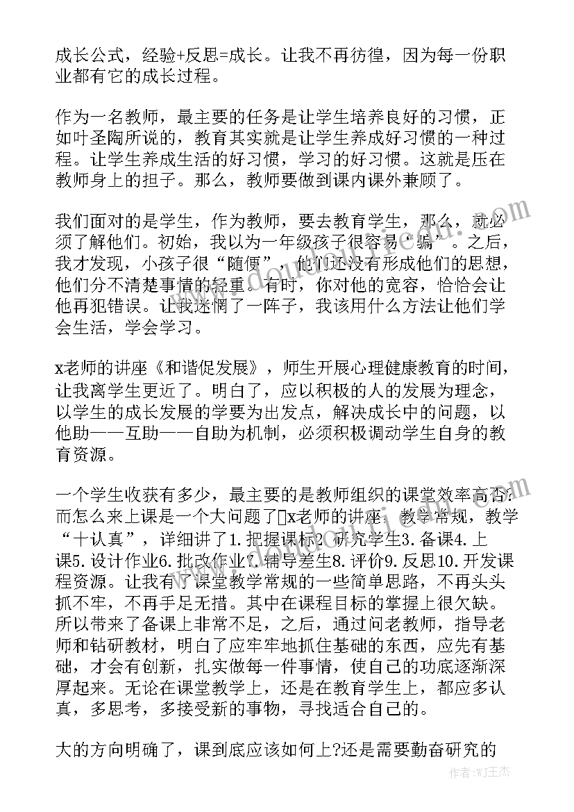 软件采购项目 软件采购合同(10篇)