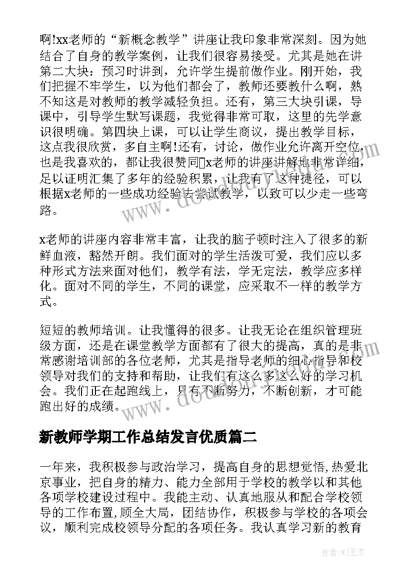 软件采购项目 软件采购合同(10篇)