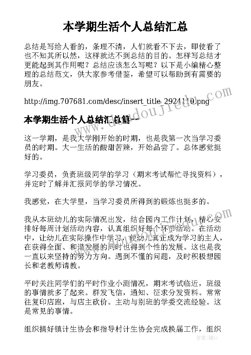 最新一年级数学教学计划表(实用7篇)