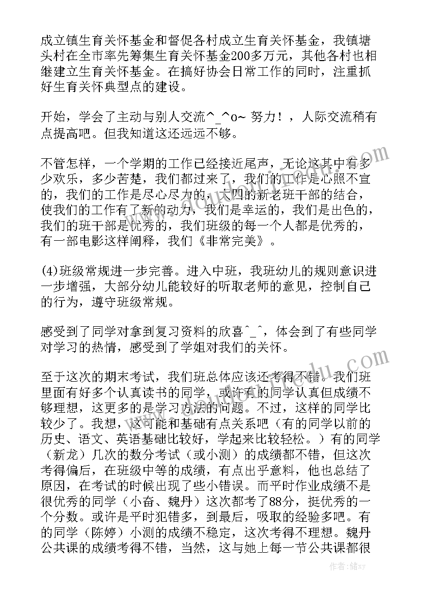 最新一年级数学教学计划表(实用7篇)