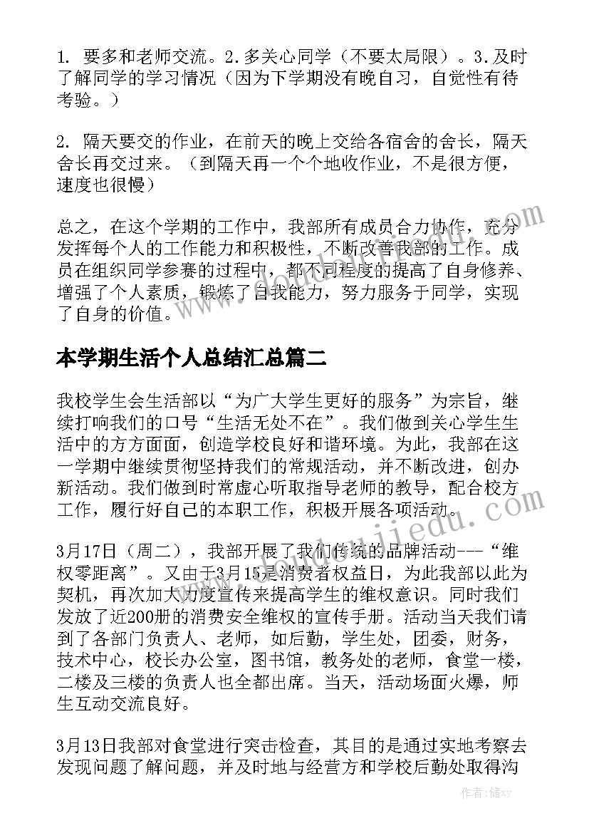 最新一年级数学教学计划表(实用7篇)