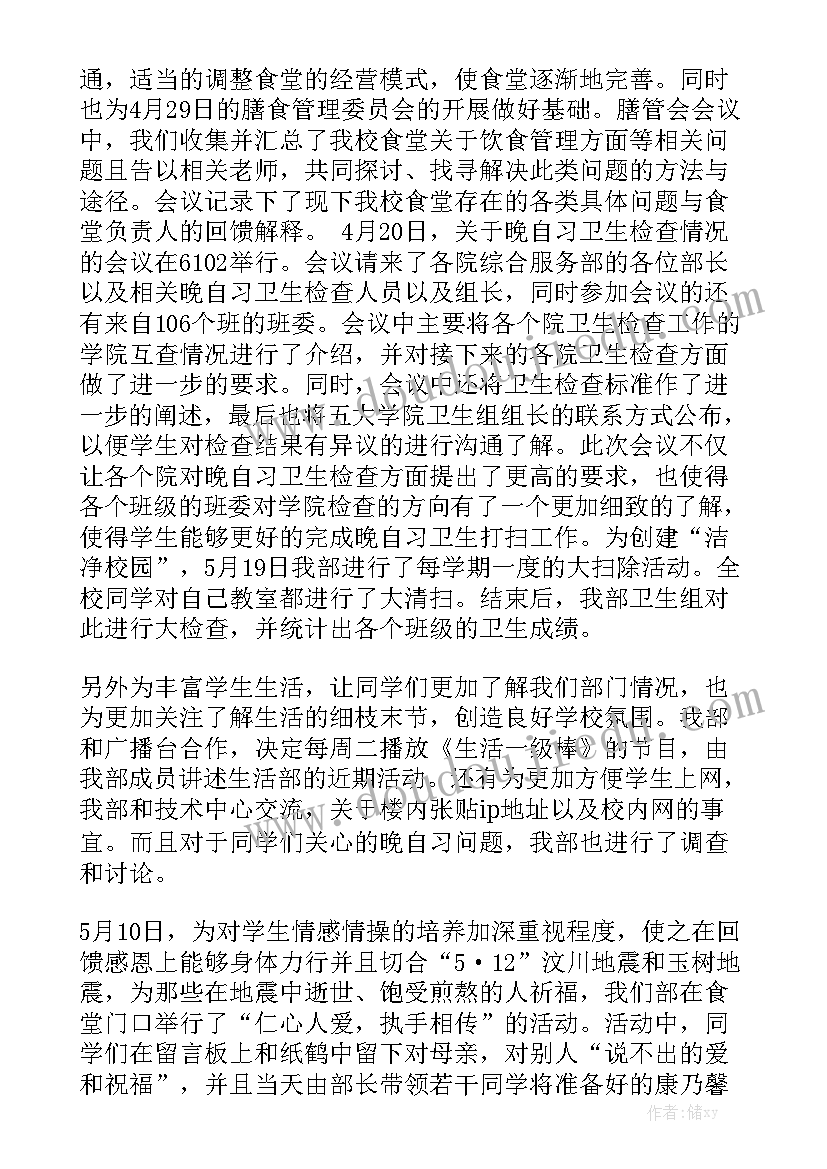 最新一年级数学教学计划表(实用7篇)