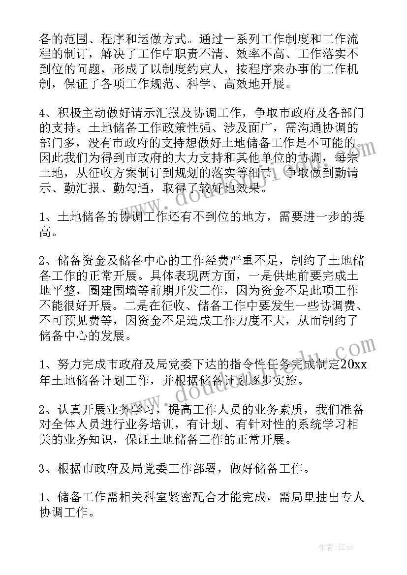 最新高三物理教育教学反思 高中物理教学反思(优质6篇)