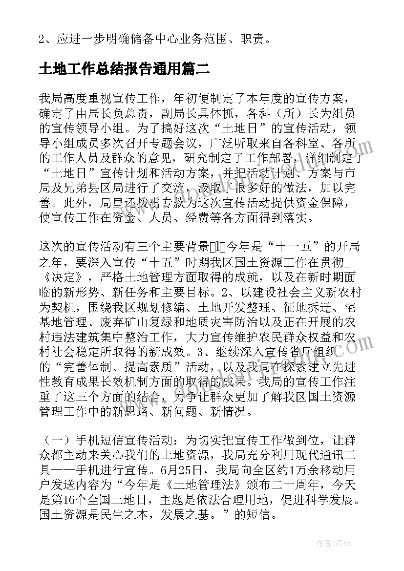 最新高三物理教育教学反思 高中物理教学反思(优质6篇)