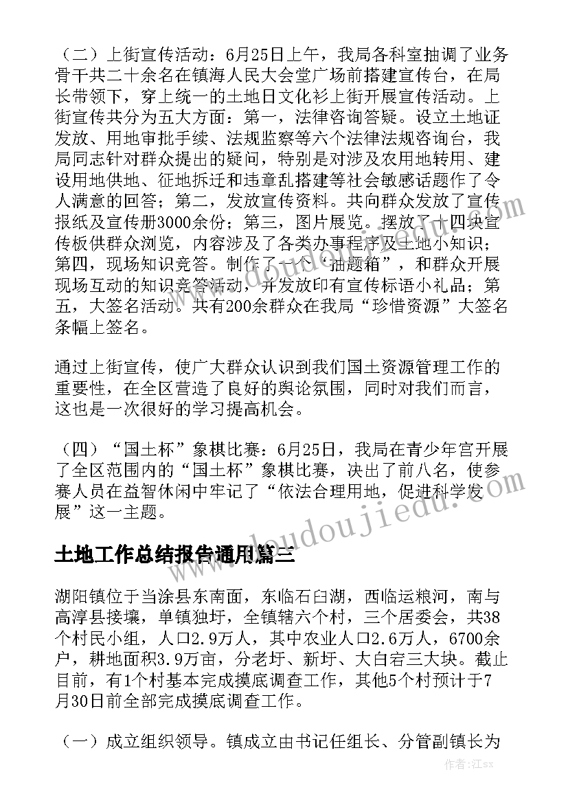 最新高三物理教育教学反思 高中物理教学反思(优质6篇)