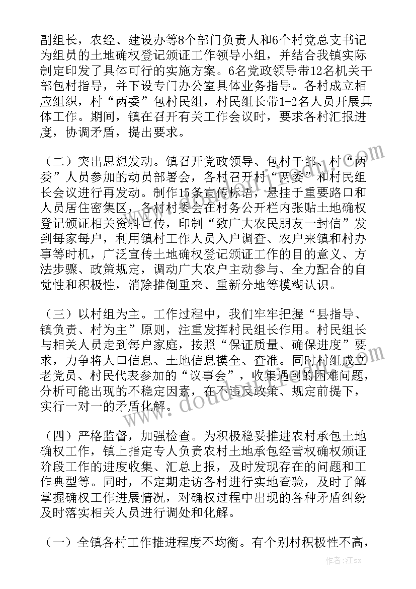 最新高三物理教育教学反思 高中物理教学反思(优质6篇)