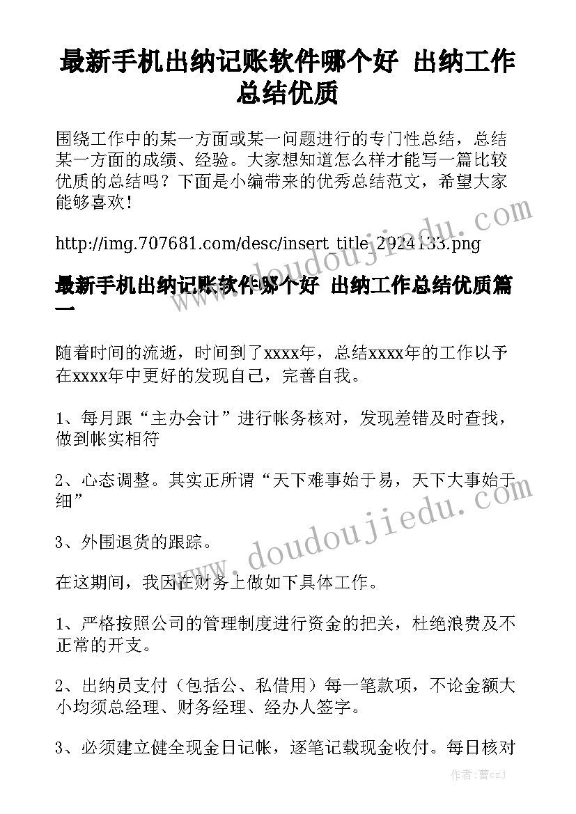 防护用品采购合同 采购合同精选