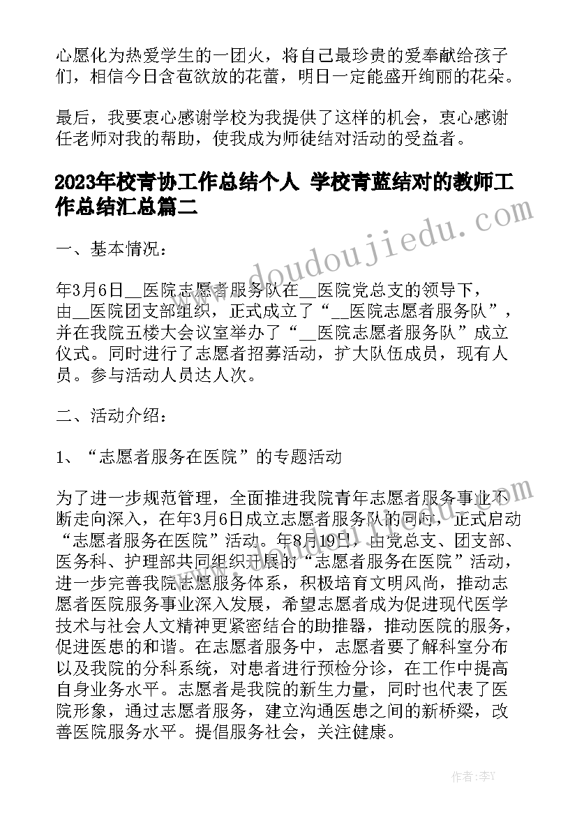 最新度物流公司工作总结 苏州物流师报考条件通用