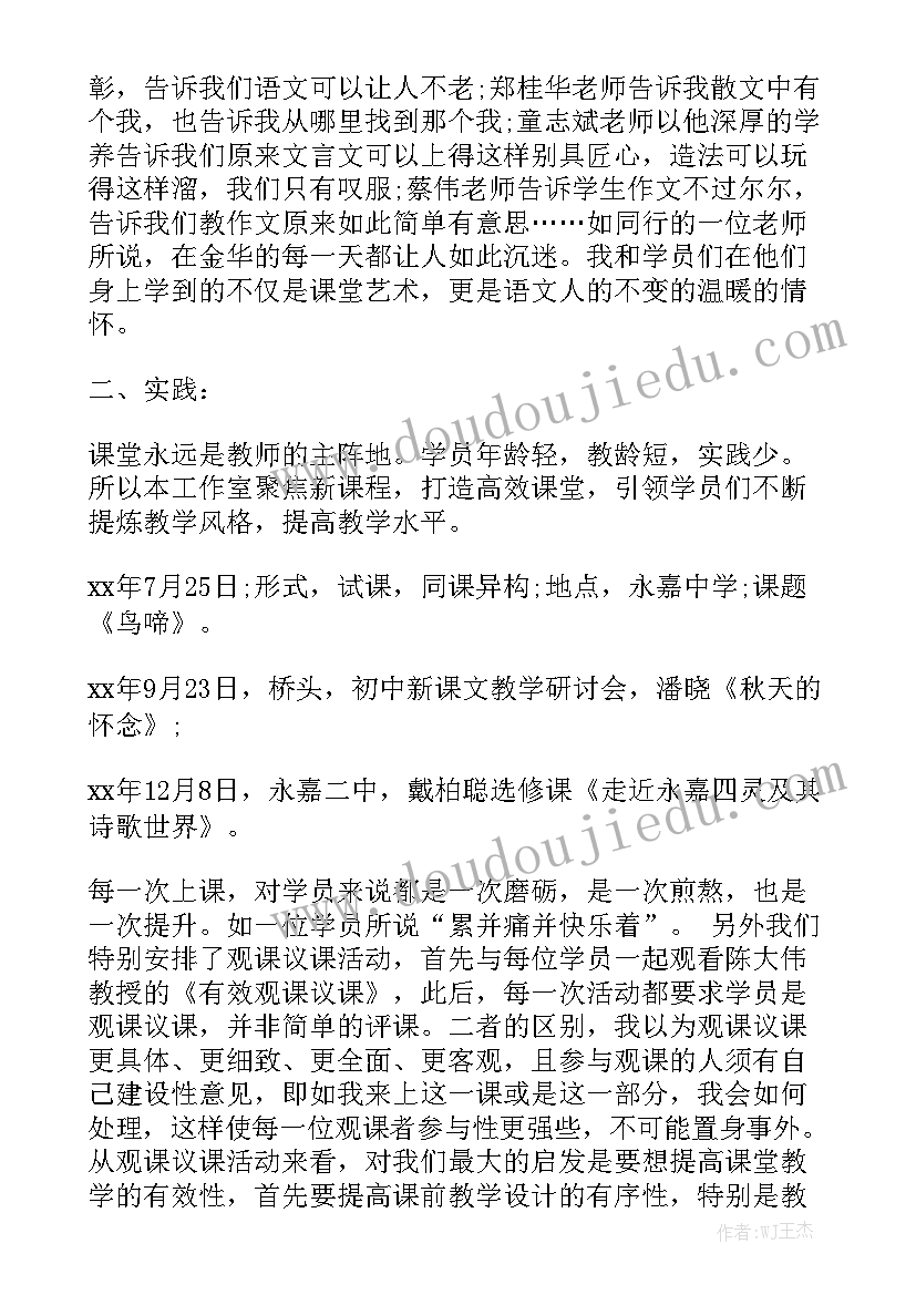 通知各部门工作总结的通知大全