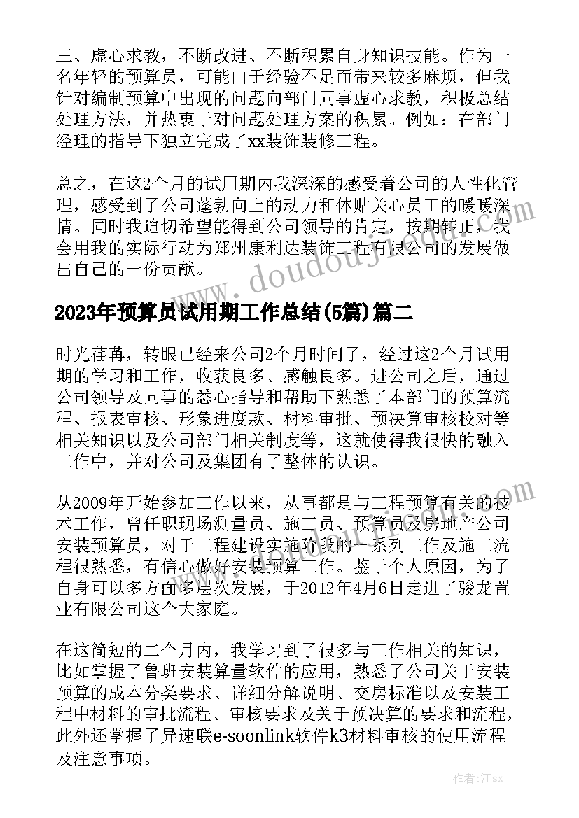 2023年运输公司挂靠合同 汽车担保合同汇总