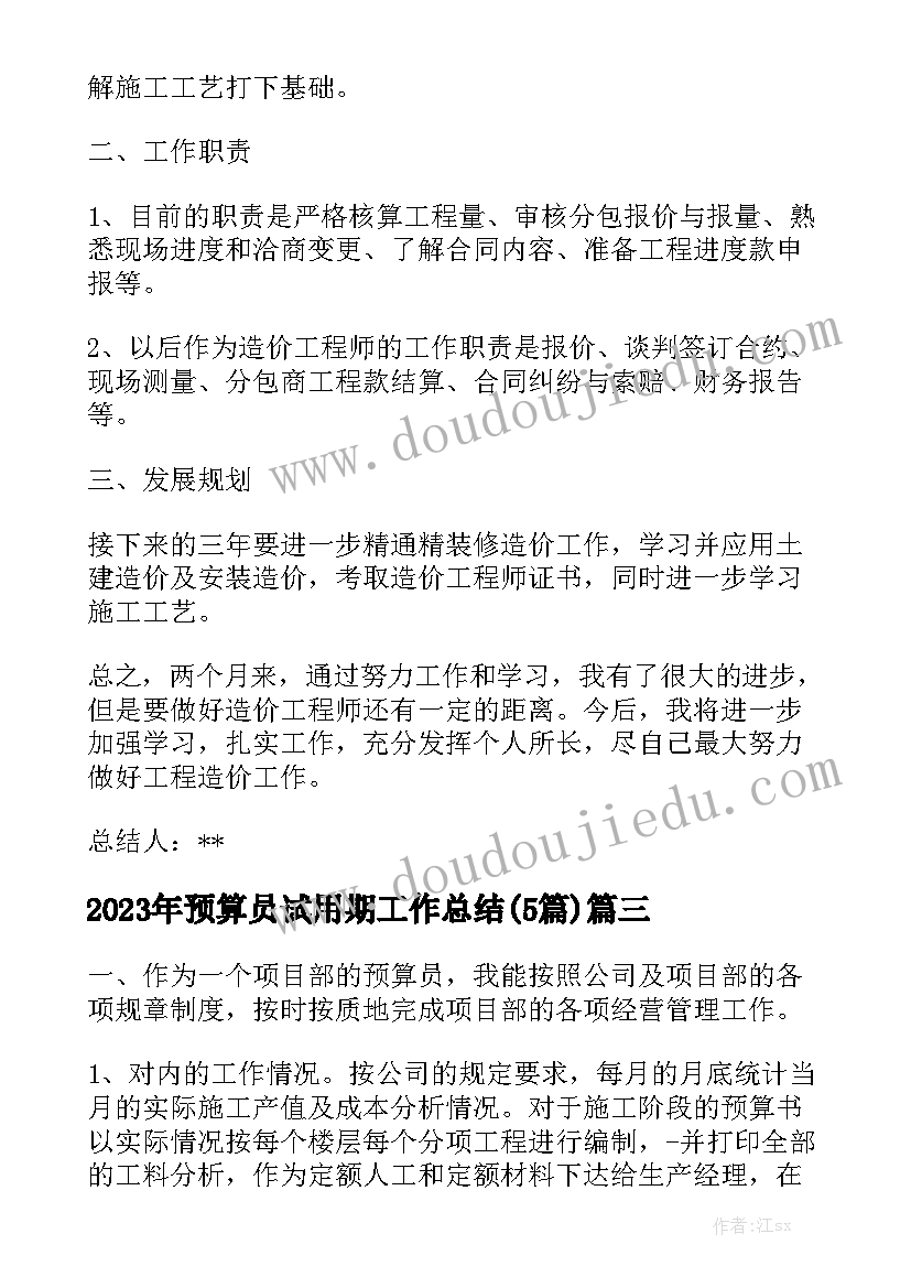 2023年运输公司挂靠合同 汽车担保合同汇总