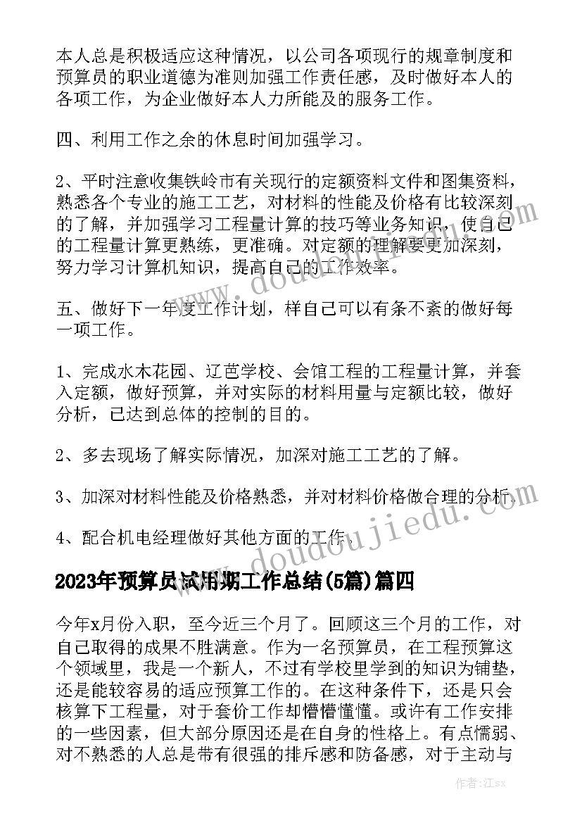 2023年运输公司挂靠合同 汽车担保合同汇总