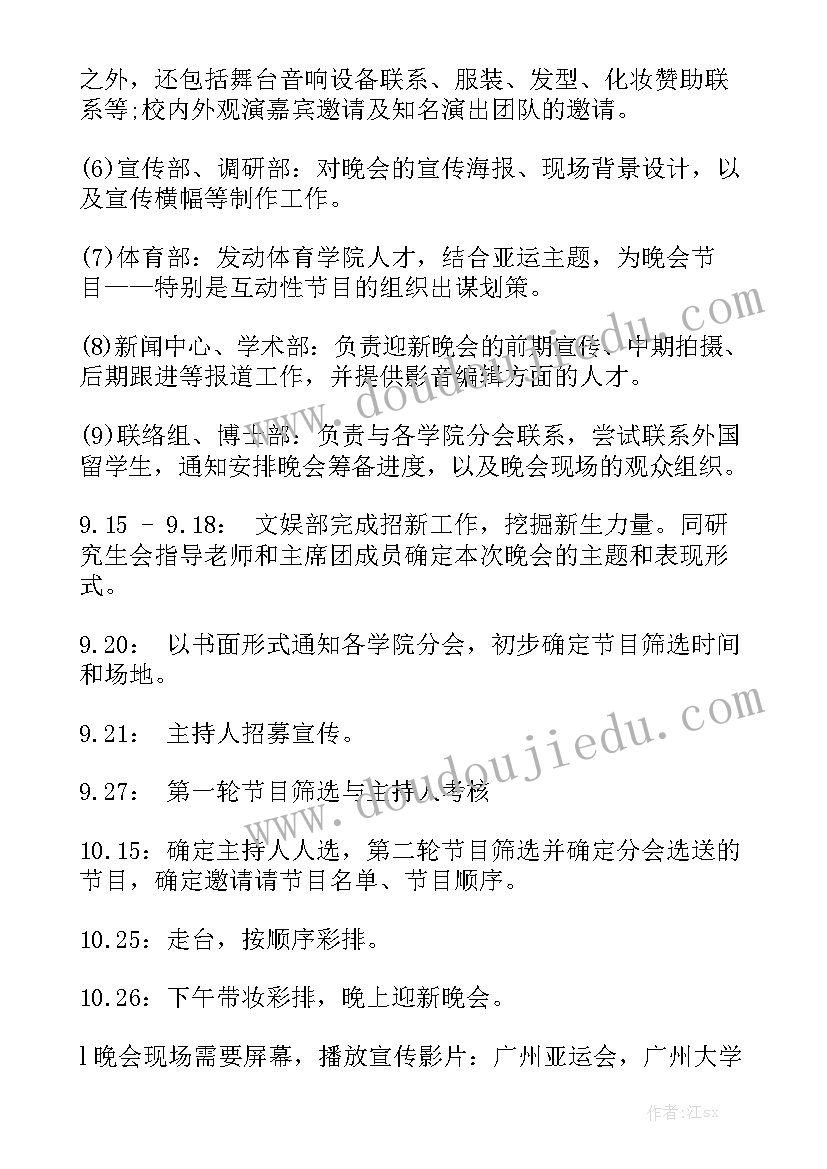 2023年油烟清洗采购合同 餐饮采购合同食品采购合同餐饮采购合同汇总