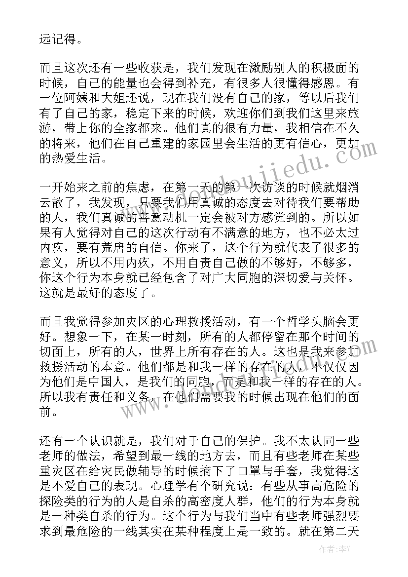 审计专业职业规划书 审计专业大学生职业规划书(实用5篇)