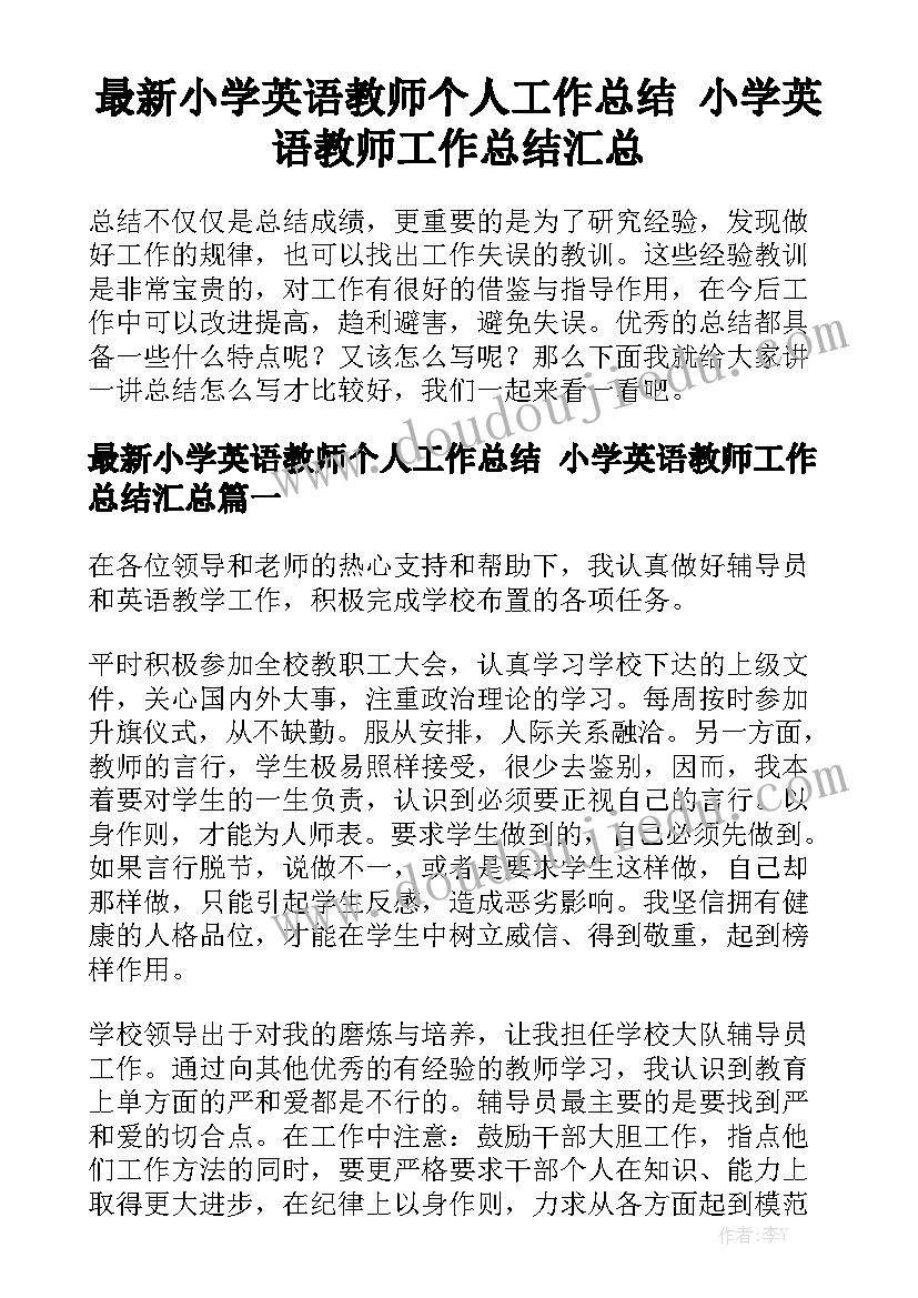 设备自动化改造合同下载模板