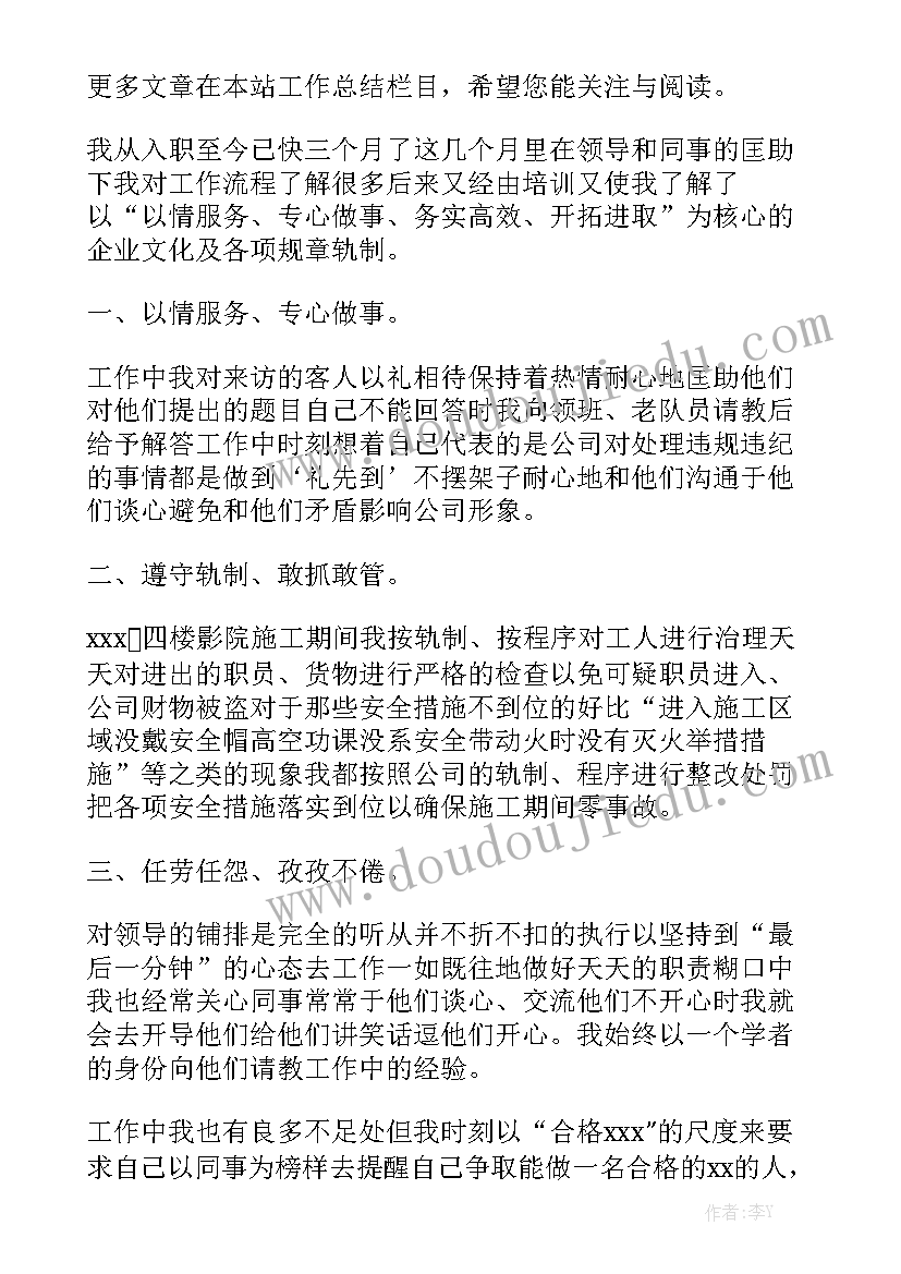 2023年树木伐移工程合同 树木买卖合同实用