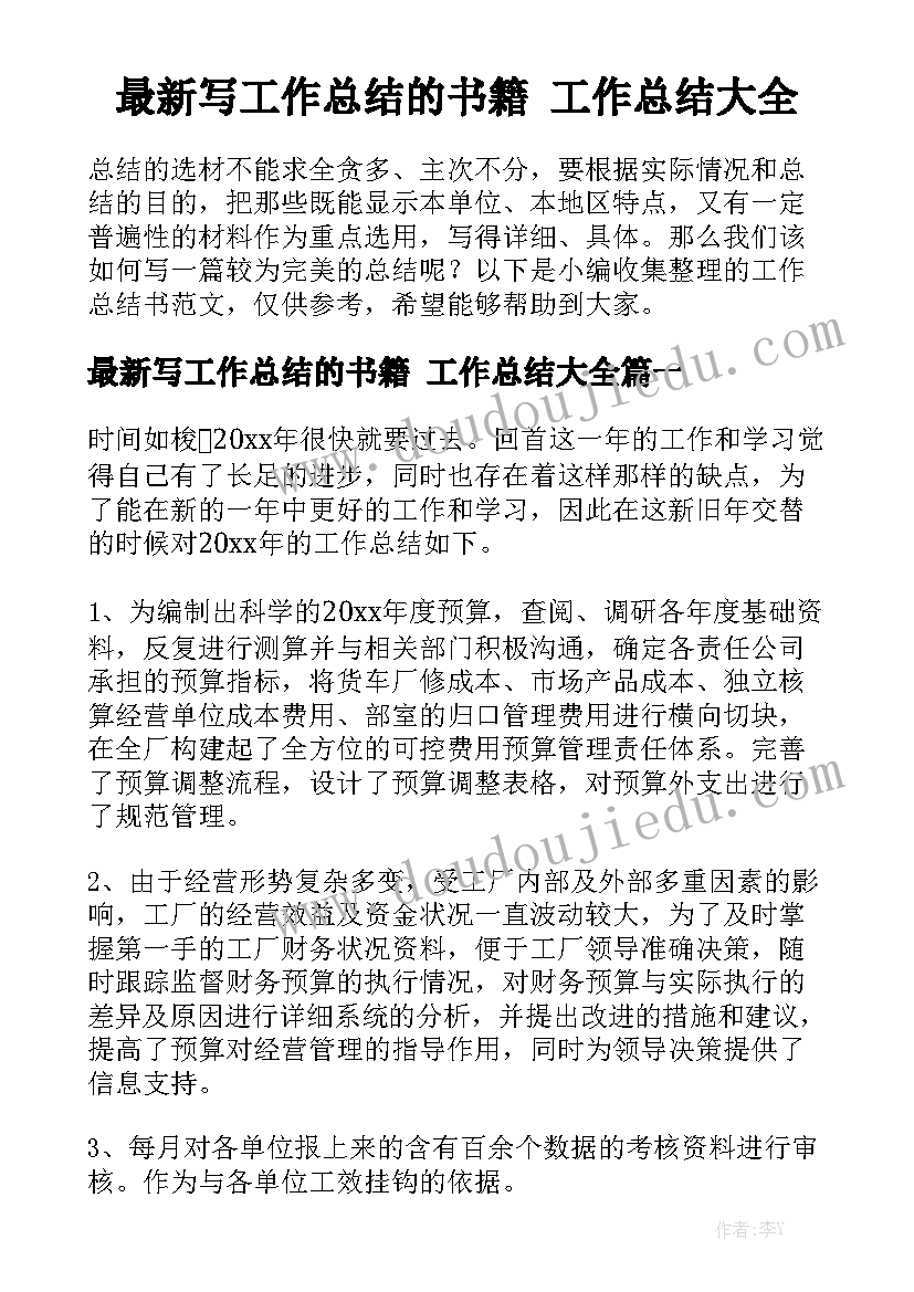 2023年肉制品采购合同优质