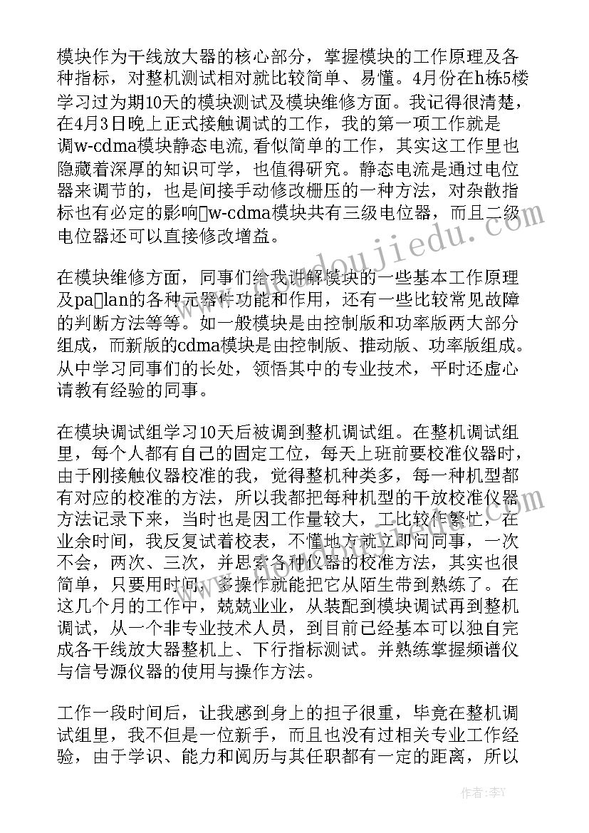 2023年肉制品采购合同优质