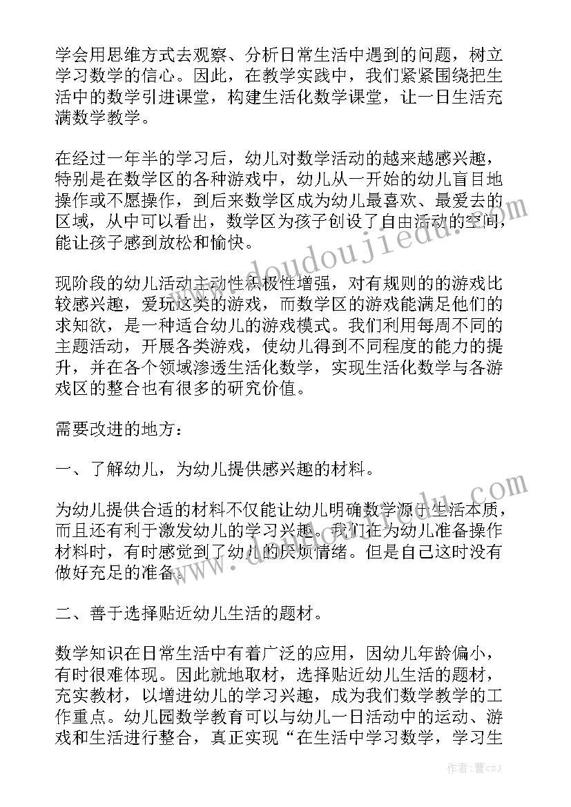 团内工作总结存在的问题及建议优质