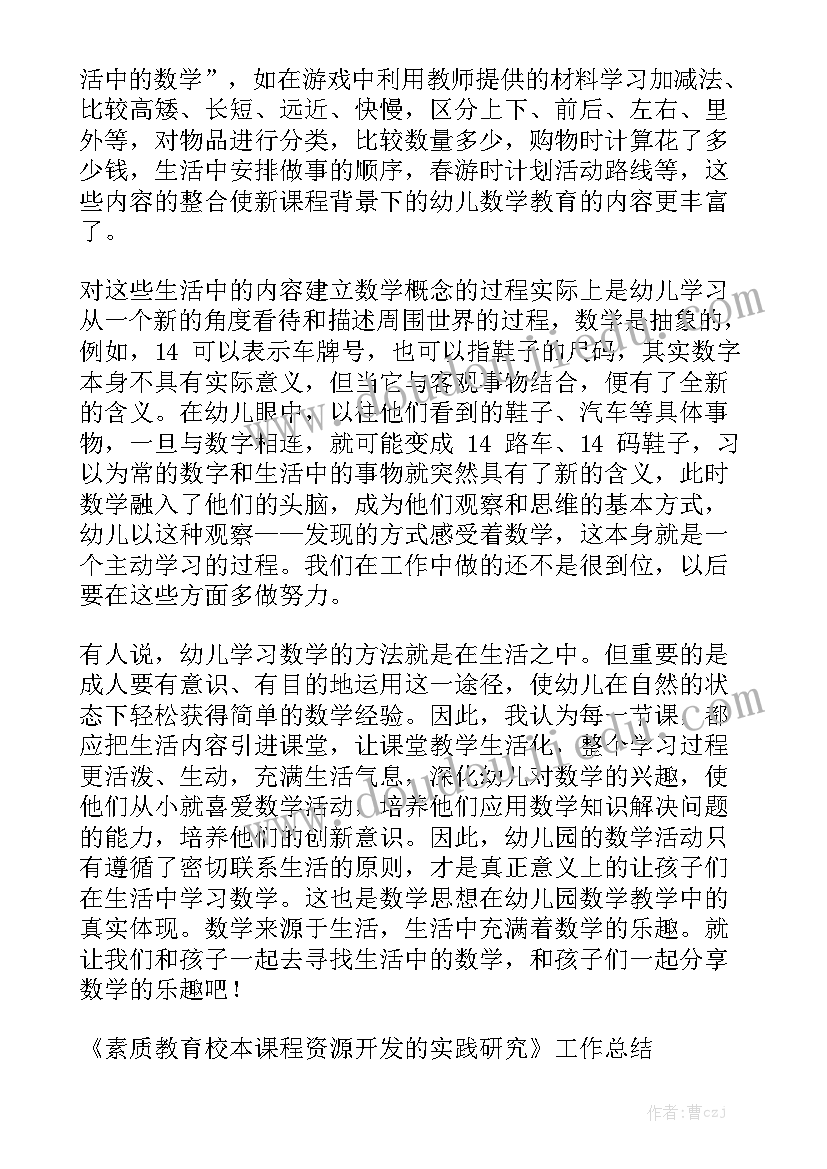 团内工作总结存在的问题及建议优质