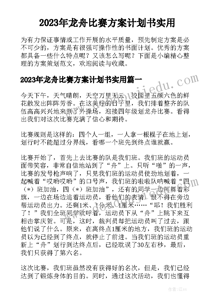 2023年护理室工作总结个人 护理工作总结实用