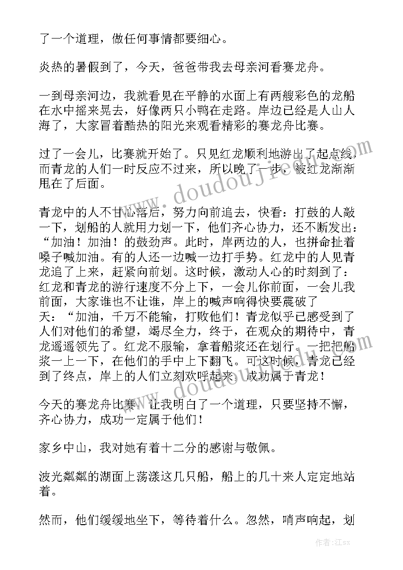 2023年护理室工作总结个人 护理工作总结实用