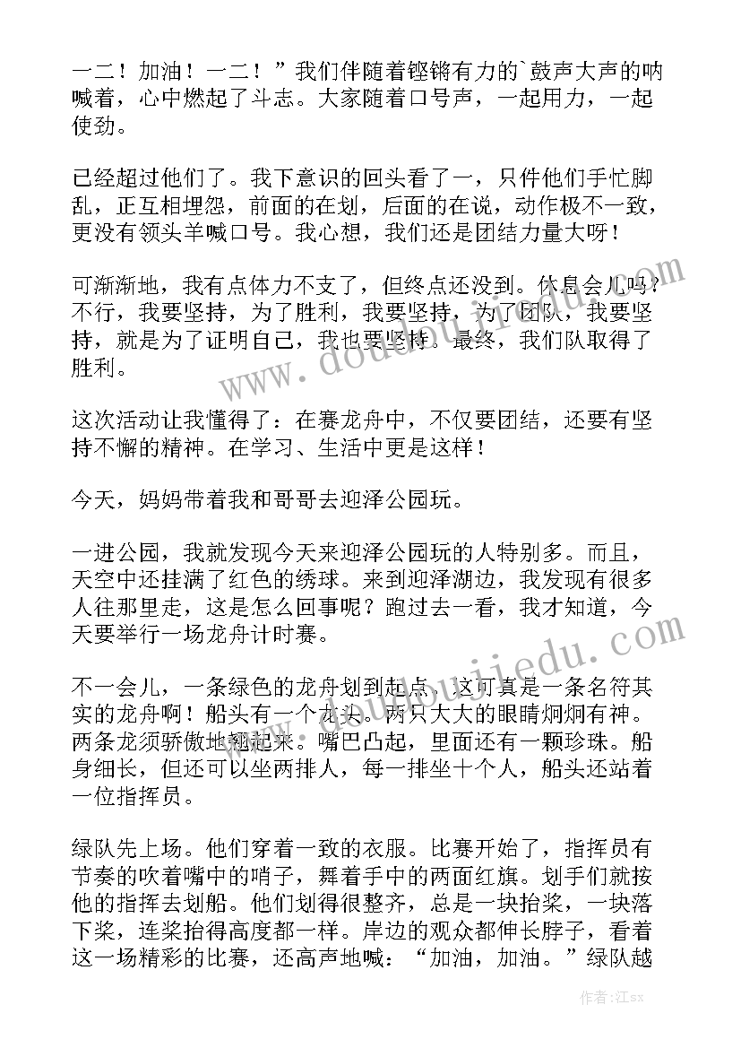 2023年护理室工作总结个人 护理工作总结实用