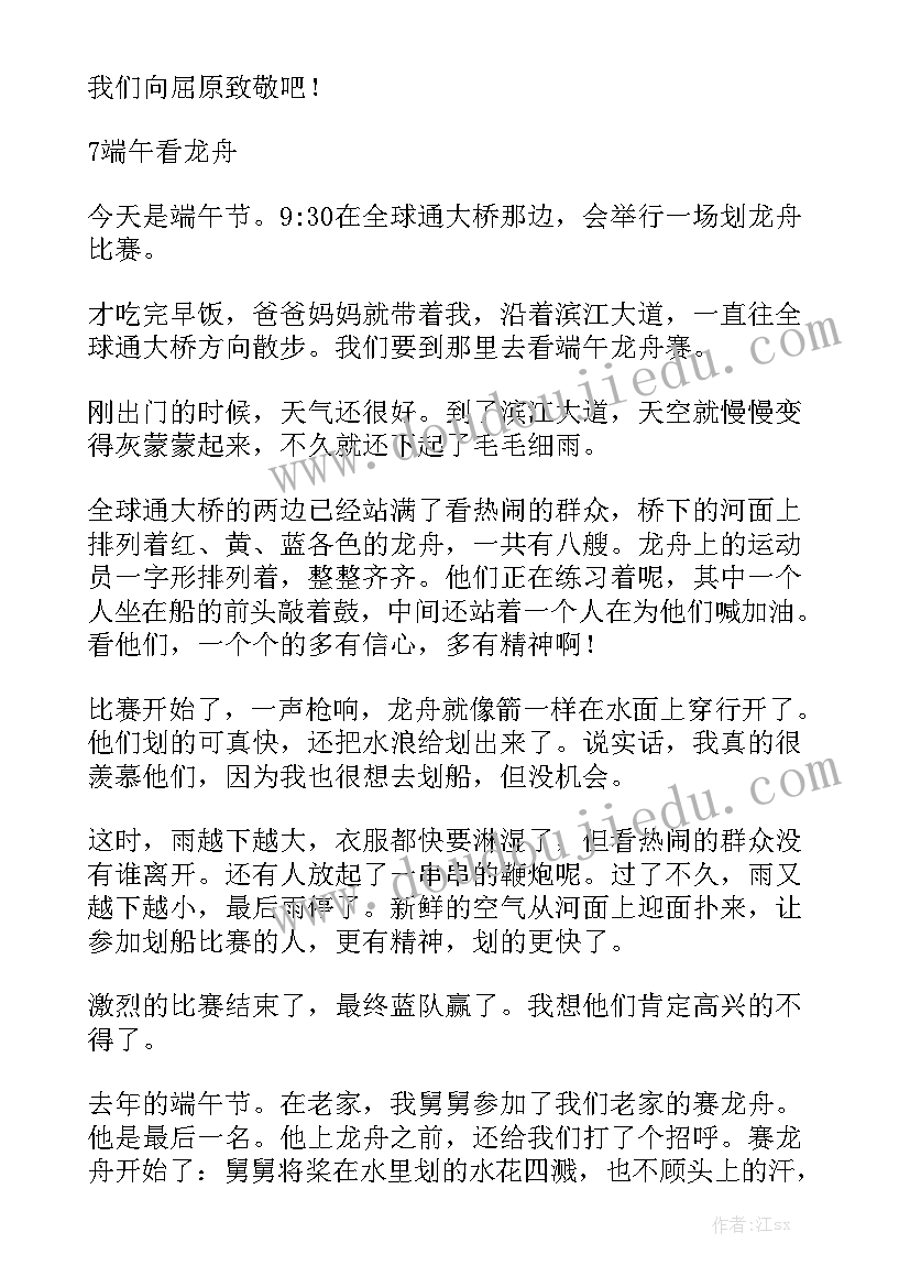 2023年护理室工作总结个人 护理工作总结实用