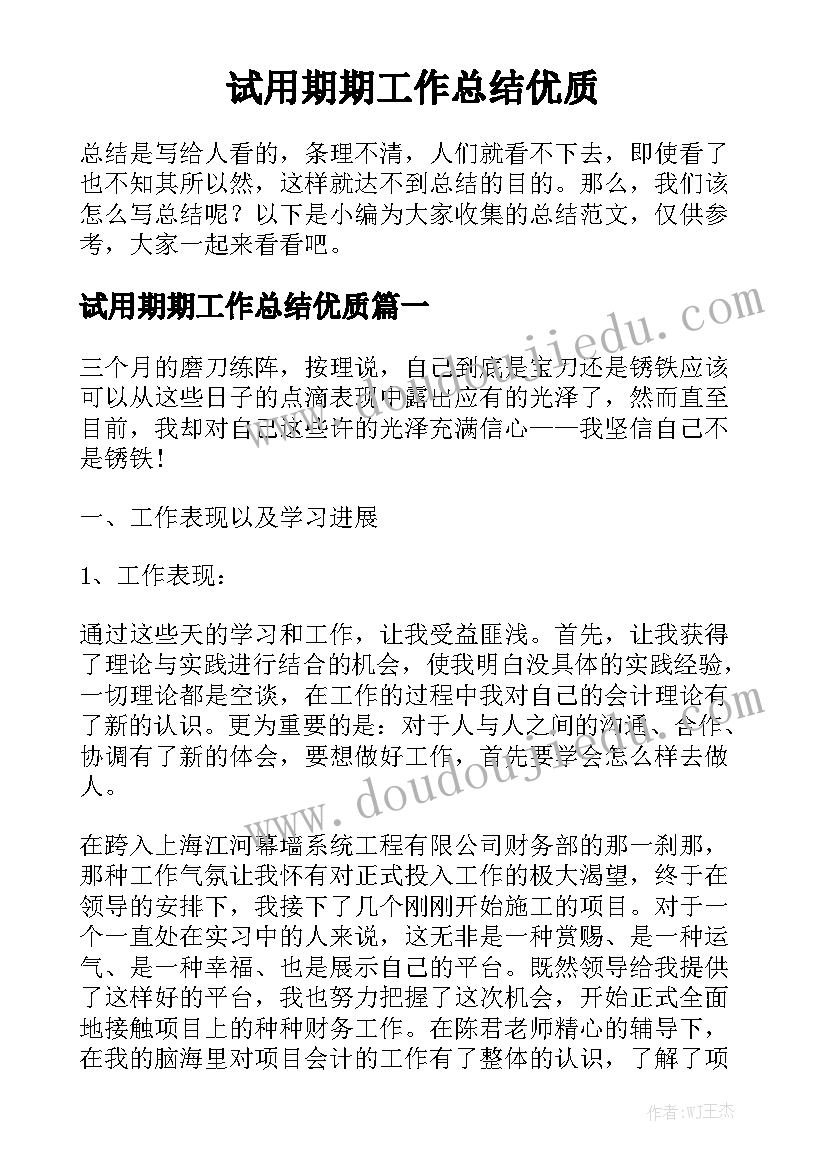 建化粪池合同 化粪池清理及管道疏通承包合同汇总