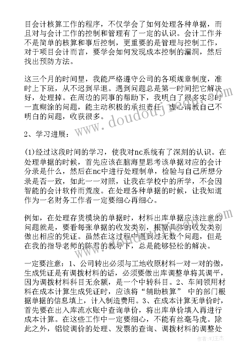 建化粪池合同 化粪池清理及管道疏通承包合同汇总