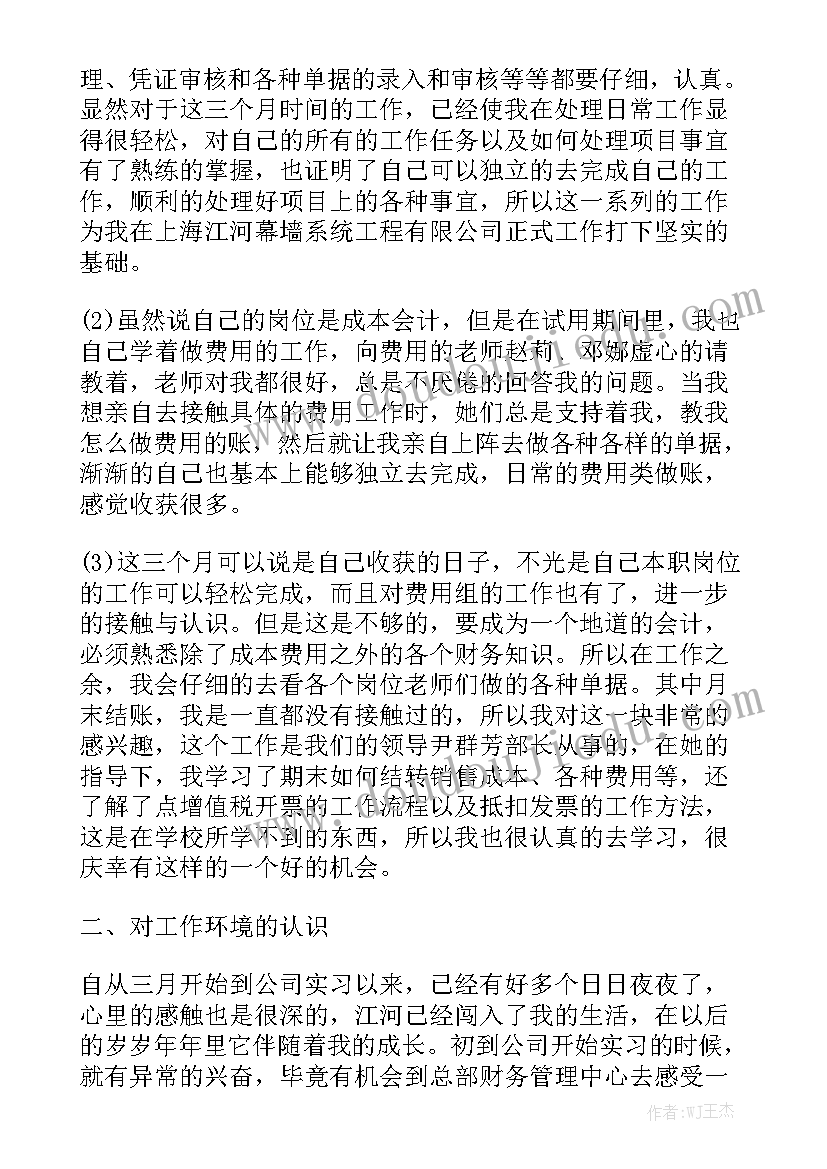 建化粪池合同 化粪池清理及管道疏通承包合同汇总