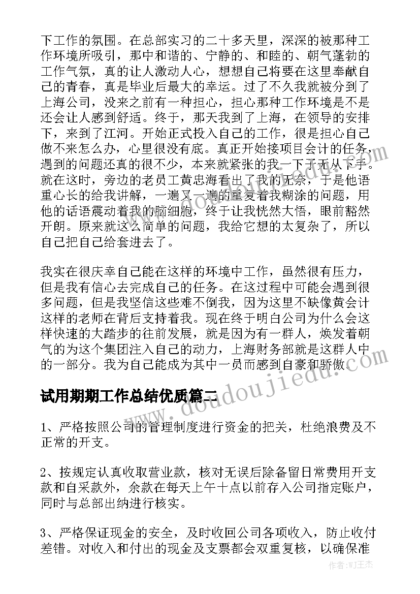 建化粪池合同 化粪池清理及管道疏通承包合同汇总