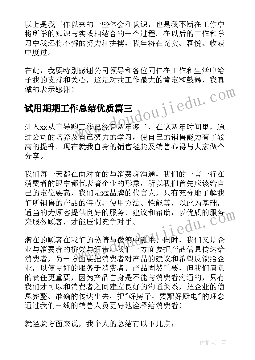 建化粪池合同 化粪池清理及管道疏通承包合同汇总