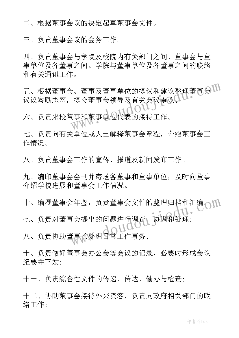 2023年破碎工工作总结 生产工作总结(5篇)