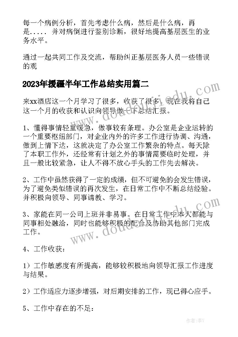 2023年垃圾分类工作年度工作总结精选