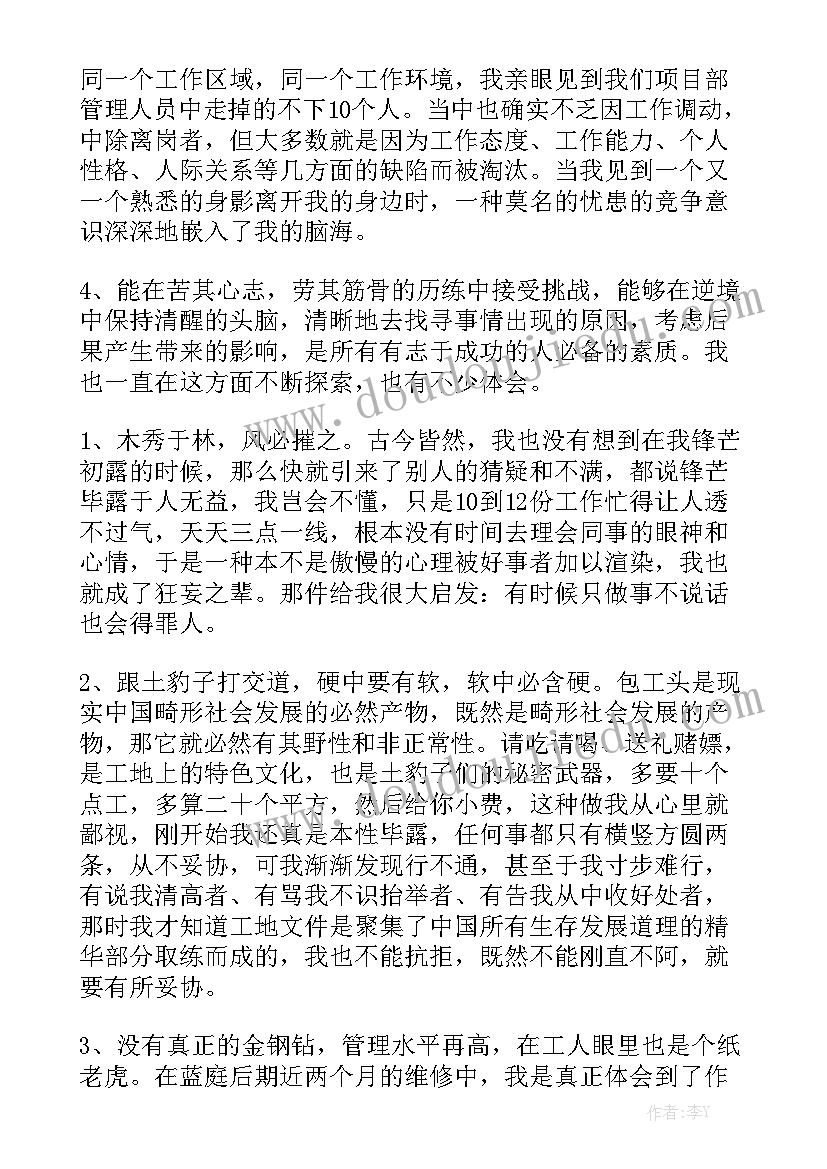 2023年垃圾分类工作年度工作总结精选