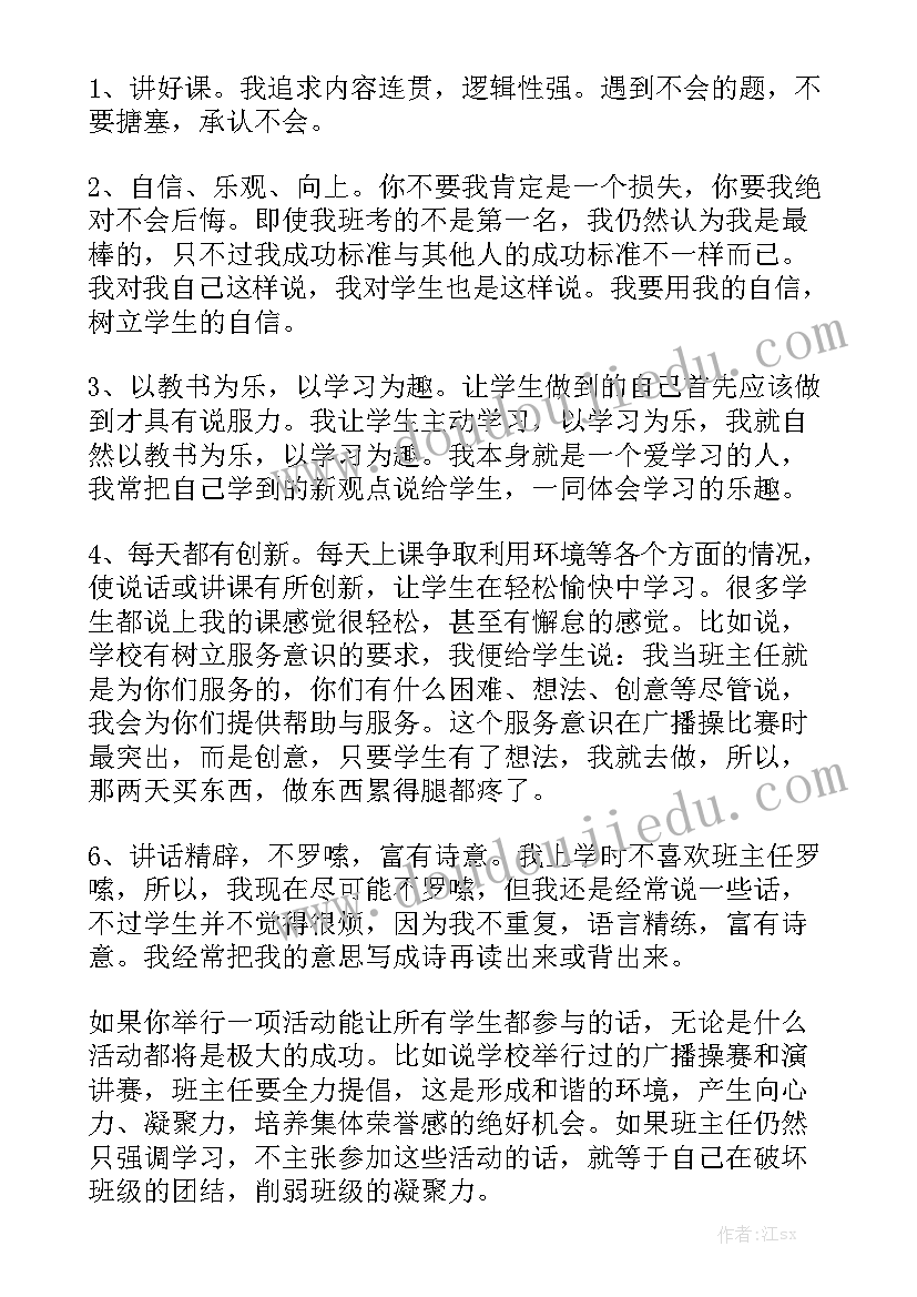 儿童福利院工作汇报通用