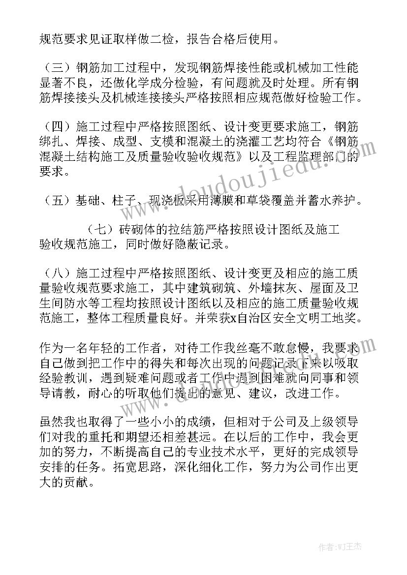 最新医生组工作总结模板