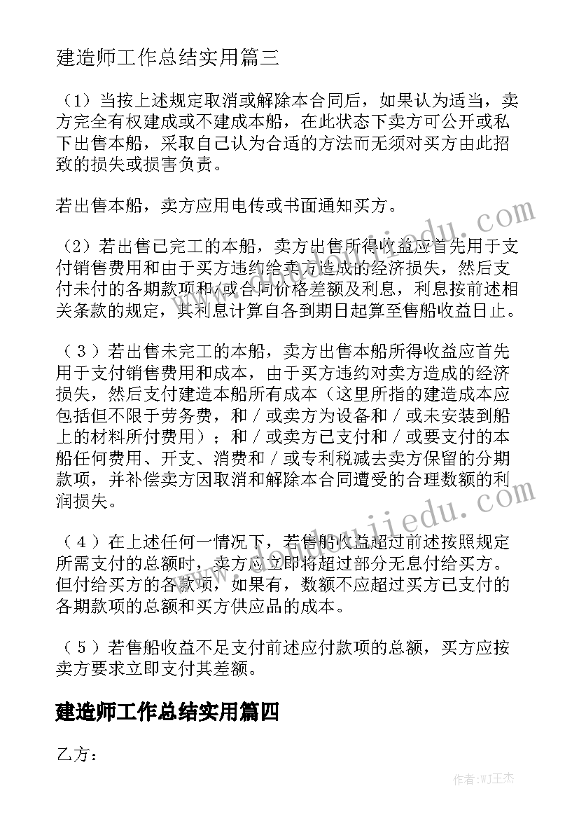 最新医生组工作总结模板