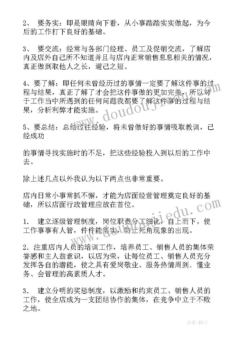 银行反恐工作报告 反恐工作总结优质