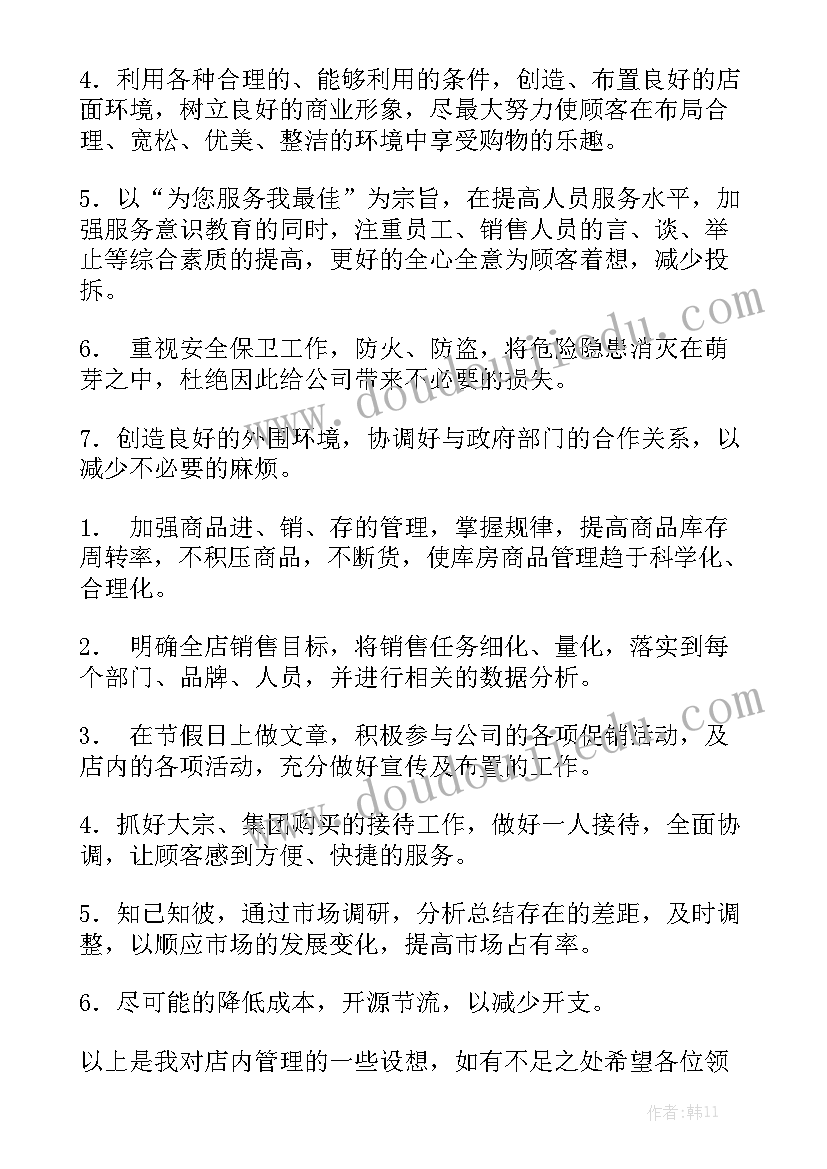 银行反恐工作报告 反恐工作总结优质