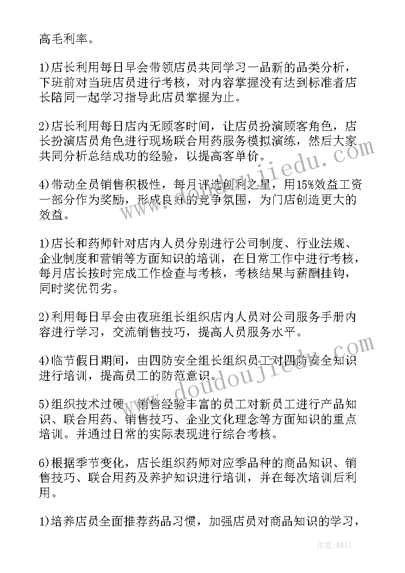 银行反恐工作报告 反恐工作总结优质