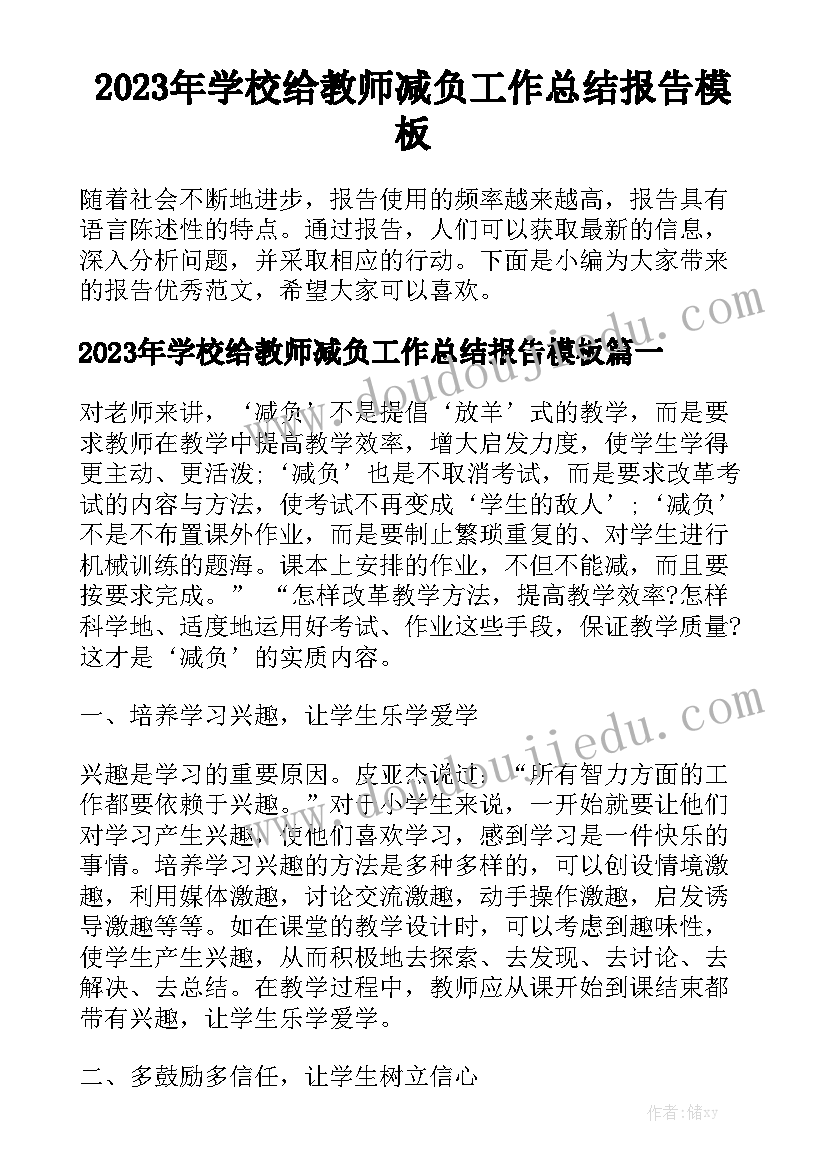 最新钳工基础工作总结报告 模具钳工工作总结精选